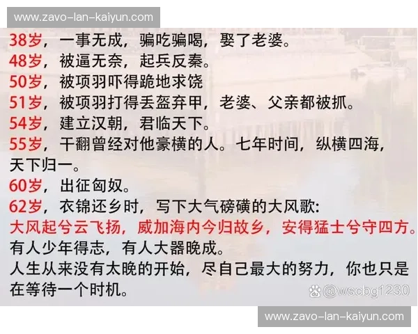 台球排名:从默默无闻到舞台中央的晋升攻略