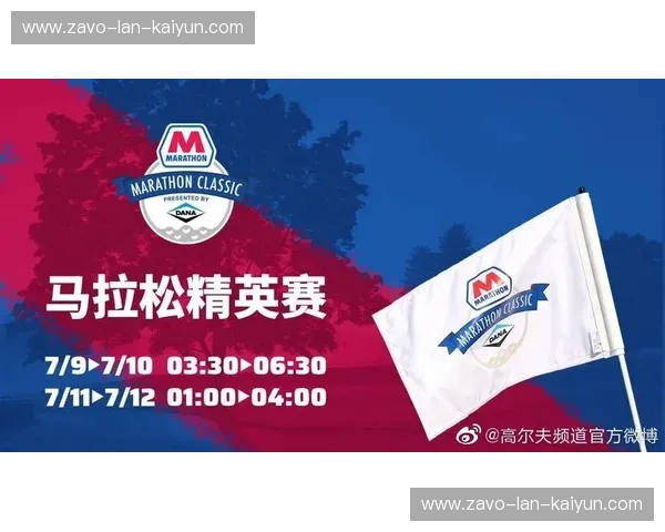 马拉松积分榜:每一步都值得被看见